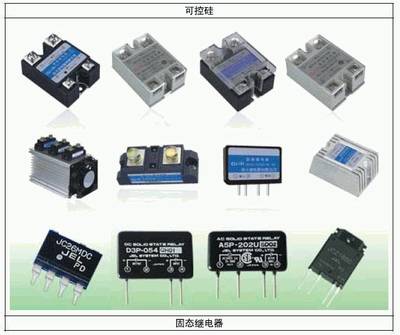 吐血推薦！常用電子元器件實物圖大全