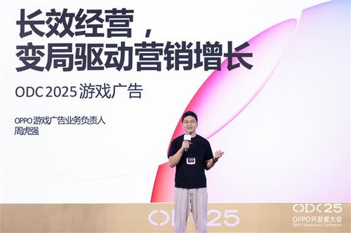 Oppo游戲生態(tài)雙向升級 以系統(tǒng)能力與雙端互通驅動增長，賦能酒店管理服務