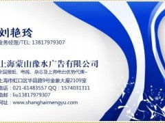 供應廣州少兒頻道廣告投放 廣告發(fā)布 廣告服務 商務服務 qieta.com 為酒店提供管理服務