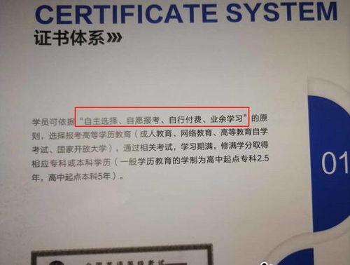 四萬學(xué)費(fèi)換酒店管理？蘇州西交教育培訓(xùn)中心“空姐夢(mèng)”引質(zhì)疑