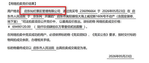 6949萬成交 南通地標酒店，管理服務的接力與重塑