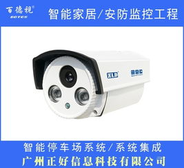 廣州蘿崗區智能化安防解決方案 從監控安裝到網絡布線的全方位服務